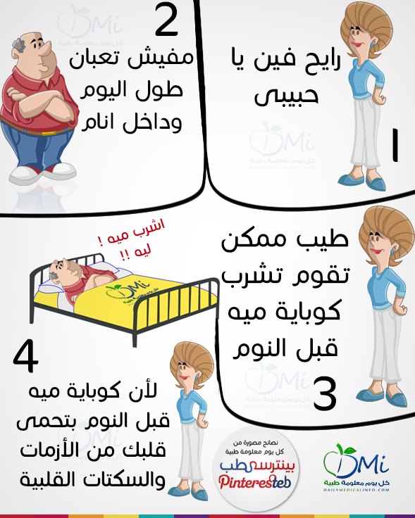 Cartoon_Pinterest.png