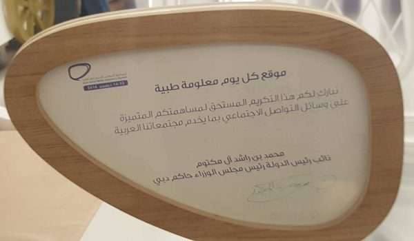 نادي الصحافة بدبي
