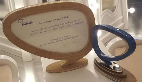 رواد التواصل الإجتماعي العرب
